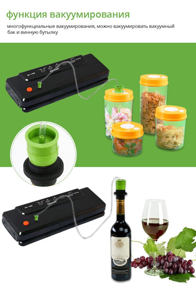TintonLife Household Multi-function Vacuum Sealer Automatic Vacuum Sealing System Keeps Fresh up to 7x Longer SX-100